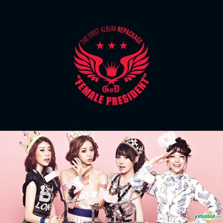 Girl's Day アルバム まとめ売り YESASIA: Girl's Day 1集 (リパッケージ版) - Female President Music