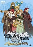 Tales of The Abyss - Special Fan Disc (DVD) (Japan Version)
