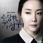 怪しい家政婦OST (SBS TVドラマ)