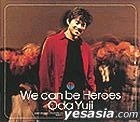 We can be Heroes (日本版)