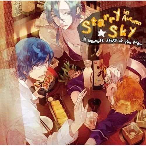 Yesasia Seiza Kareshi Series Starry Sky In Autumn Hoshiteki Shukaku Roman Tan Japan Version Cd Image Album Yusa Koji Japanese Music Free Shipping