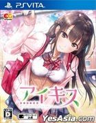 AIKISS (Normal Edition) (Japan Version)