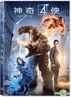 Fantastic Four (2015) (DVD) (Hong Kong Version)