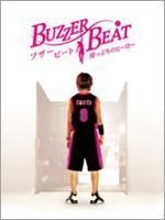 BUZZER BEAT JAPANESE Drama English Sub DVD All Region Tomohisa