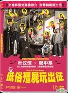What We Do In The Shadows (2014) (DVD) (Hong Kong Version)