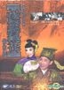 The Story of Lady Big Tao (DVD) (Remastered) (Hong Kong Version)