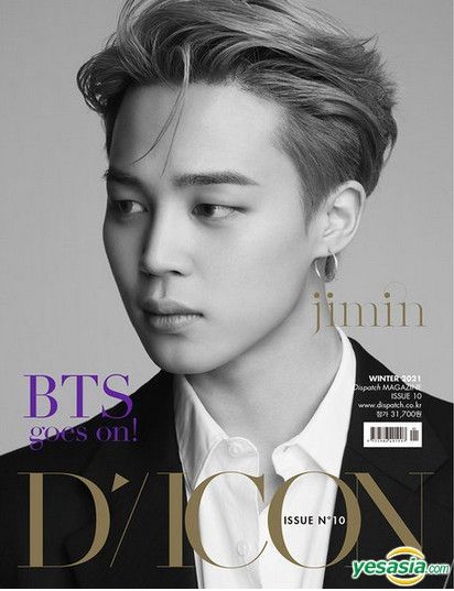 YESASIA : D-icon Issue 10 - BTS goes on (Jimin) (Korean Version