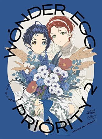 Yesasia Wonder Egg Priority Vol 2 Dvd 完全生産限定版 日本版 Dvd De De Mouse 日语动画 邮费全免