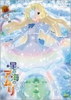 Hoshi no Umi no Amuri (DVD) (Vol.3) (Japan Version)