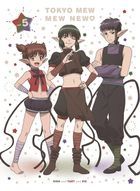 Tokyo Mew Mew New Vol.5 (Blu-ray) (Japan Version)