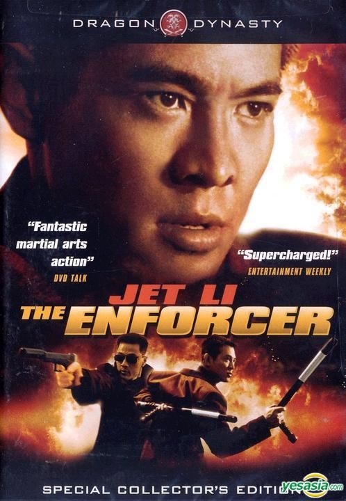 YESASIA: The Enforcer (DVD) (US Version) DVD - 李連杰（ジェット 