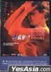 Behind Closed Doors (2014) (DVD) (Hong Kong Version)