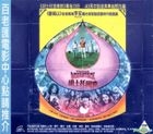 Taking Woodstock (VCD) (Hong Kong Version)
