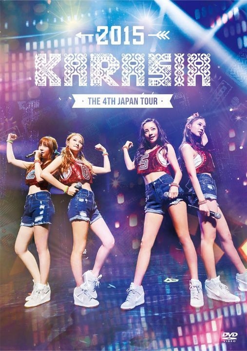 KARA THE 4th JAPAN TOUR 2015“KARASIA(初回限定盤) Blu-ray-