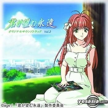 YESASIA: TV Anime Plunderer Original Soundtrack 2 (Japan Version