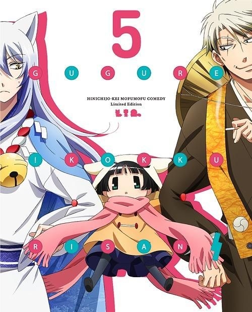 繰繰れ！コックリさん / GUGURE KOKKURI-SAN [Blu-ray] Import Amazon.com: Gugure Kokkuri-San : Movies & TV