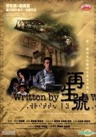 Written By (DVD) (Hong Kong Version)