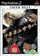 月夜離別 (廉價版) (日本版) 