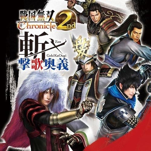 Yesasia 戦国無双chronicle 2 Nd 斬 撃歌奥義 日本版 Cd ゲーム ミュージック 日本の音楽cd 無料配送 北米サイト