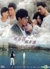 Flowers In Fog (DVD) (End) (Taiwan Version)