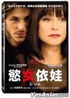 Eva (2018) (DVD) (Taiwan Version)