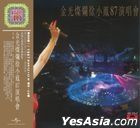 Glittering And Bright Concert '87 (2CD) (HKC40)