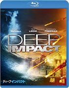 DEEP IMPACT (Japan Version)