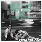 Tat Ming Pair PROJECT 30 - 10" Mixing Colours Vinyl Collection (7LP Boxset)