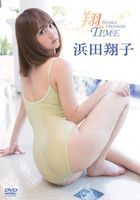 Syoko Hamada - Sho TIME (DVD)(Japan Version)