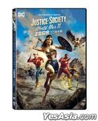 Justice Society: World War II (2021) (DVD) (Hong Kong Version)
