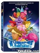 Mind Game (2004) (DVD) (Taiwan Version)