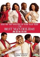 The Best Man Holiday (2013) (DVD) (Hong Kong Version)