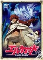 魔女獵人 (DVD) (Vol.8) (Japan Version)