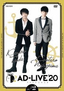 YESASIA : AD-LIVE 2020 第2卷(津田健次郎×西山宏太朗)(DVD) (日本版