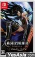 Castlevania Dominus Collection  (日本版)