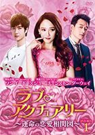 Love Actually (DVD) (Box 1) (Japan Version)