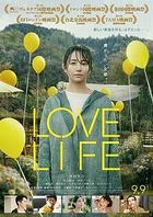 LOVE LIFE (DVD)(Japan Version)