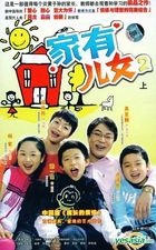Home With Kids (2) (VCD) (Vol.1of 1) (To be continued) (China Version)