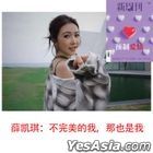 Neweekly China Magazine : Feb 2025 / Issue : 676