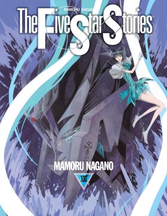 YESASIA: The Five Star Stories (13) - Nagano Mamoru - Comics in