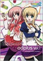 OVA To Heart2 adplus (DVD) (Vol.1) (Normal Edition) (Japan Version)