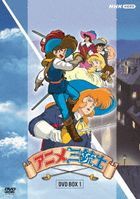 The Three Musketeers Anime DVD BOX 1 (Japan Version)