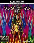 Wonder Woman 1984 (4K Ultra HD + Blu-ray) (Normal Edition) (Japan Version)
