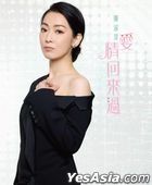 Ai Qing Hui Lai Guo (CD + DVD)