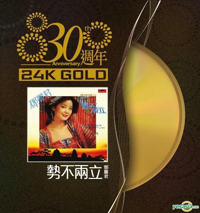 切売販売 TERESA TENG 30th Anniversary Box 【公式通販】