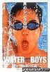 Water Boys Standard Edition (Japan Version - English Subtitles)
