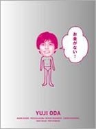 Okane ga Nai! DVD Box (DVD) (Japan Version)
