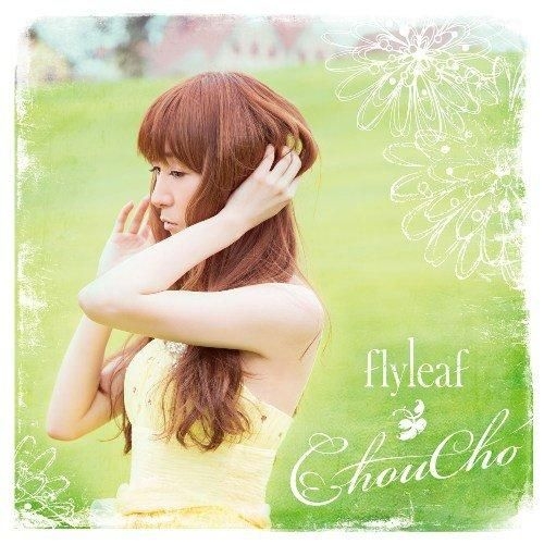 YESASIA : flyleaf (ALBUM+DVD)(初回限定版)(日本版) 鐳射唱片 - Choucho, lantis - 日語音樂 ...