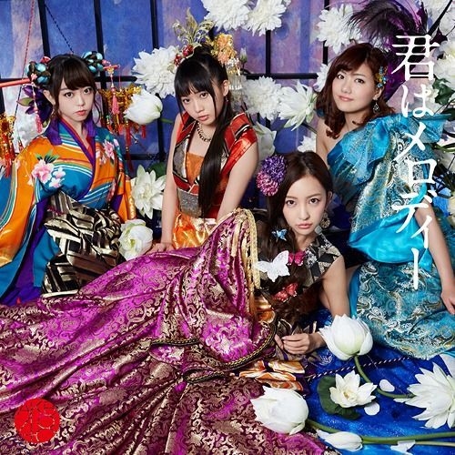 YESASIA: Kimi wa Melody [Type C](SINGLE+DVD) (Normal Edition