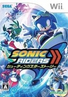 Sonic Riders Shooting Star Story (日本版) 